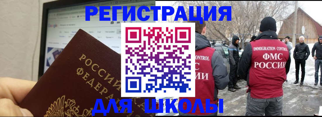найти адрес прописки в Железногорск-Илимском